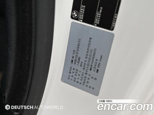 BMW 4시리즈 (F32) 420d Luxury купе, 2015 20