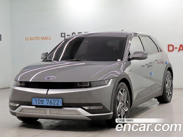 Hyundai Ioniq 5 Exclusive, 2022 1