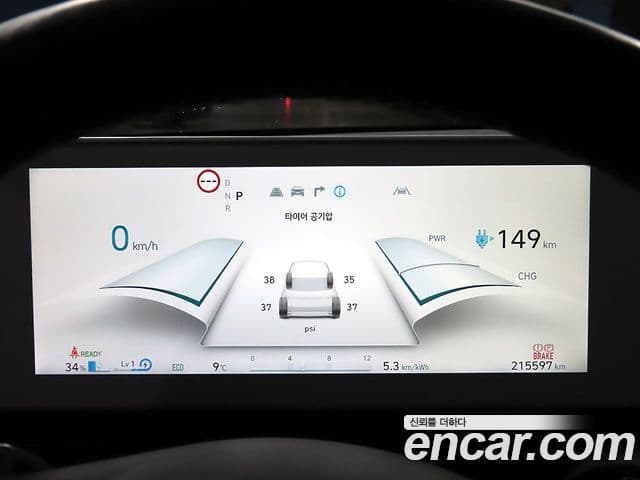 Hyundai Ioniq 5 Exclusive, 2022 9