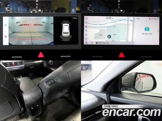 Hyundai Ioniq 5 Exclusive, 2022 17