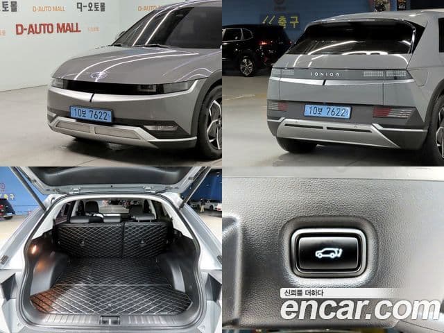 Hyundai Ioniq 5 Exclusive, 2022 18