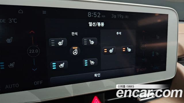 Hyundai Ioniq 5 Prestige, 2023 11