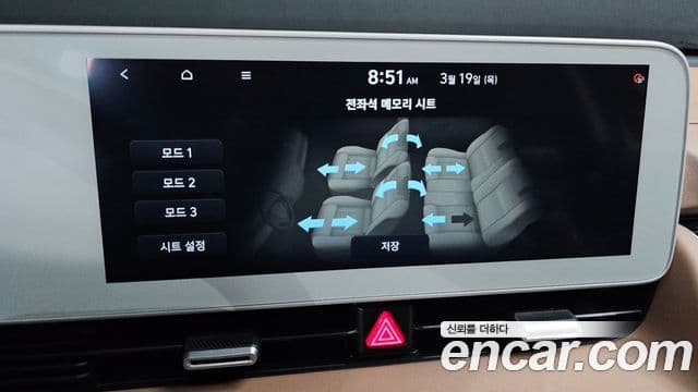 Hyundai Ioniq 5 Prestige, 2023 12