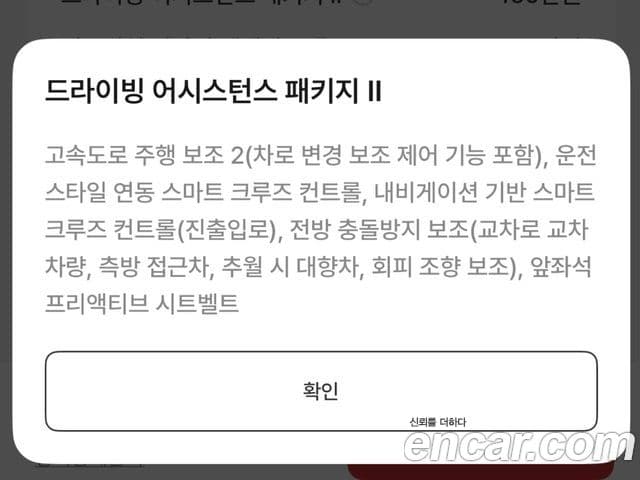 Genesis GV80, 2022 7