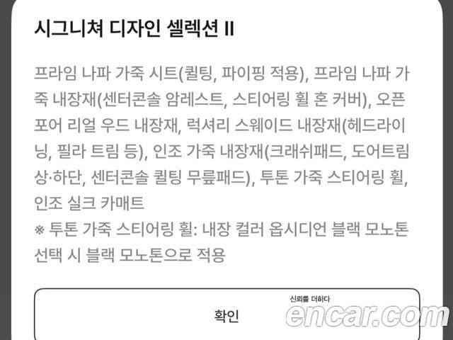 Genesis GV80, 2022 8