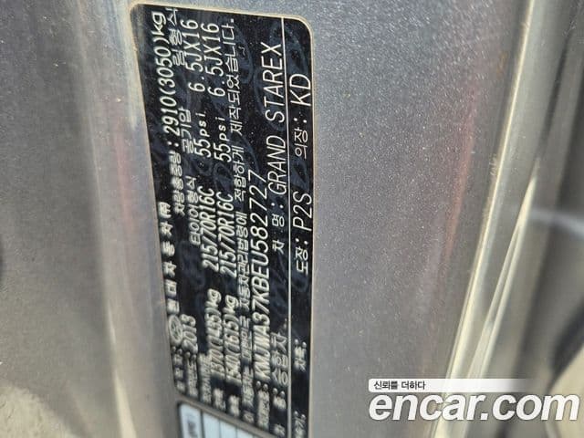 Hyundai Grand Starex 11인승 универсал Premium Leisure Pack, 2014 12