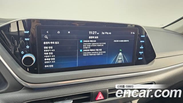 Hyundai Sonata (DN8) Premium Plus, 2023 16