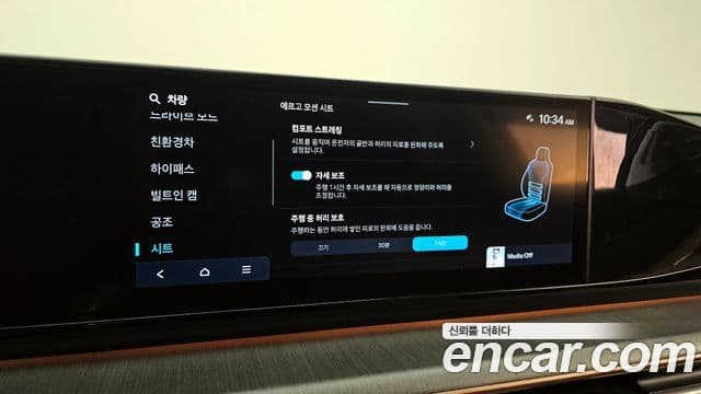 Hyundai Grandeur гибрид (GN7) Calligraphy, 2023 17