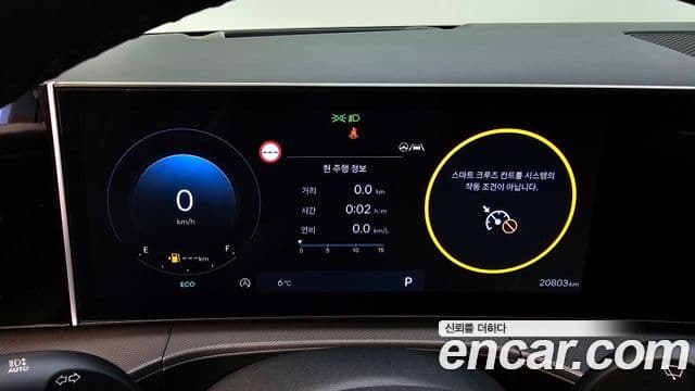 Hyundai Santa Fe (MX5) Exclusive, 2024 8