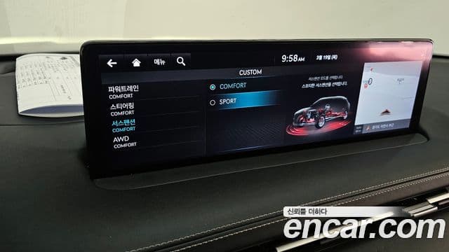 Genesis GV70, 2022 17