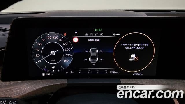 Kia K8 Noblesse, 2024 8