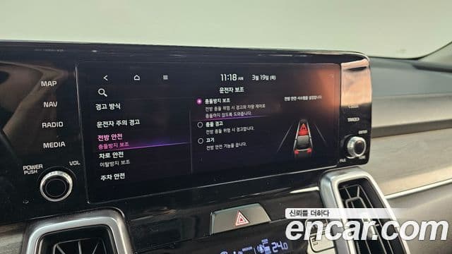 Kia Sorento 4세대 Trendy, 2023 17