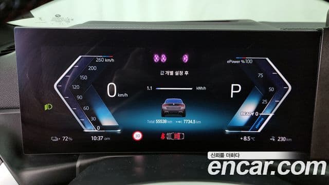 BMW i4 M50 Pro, 2024 8