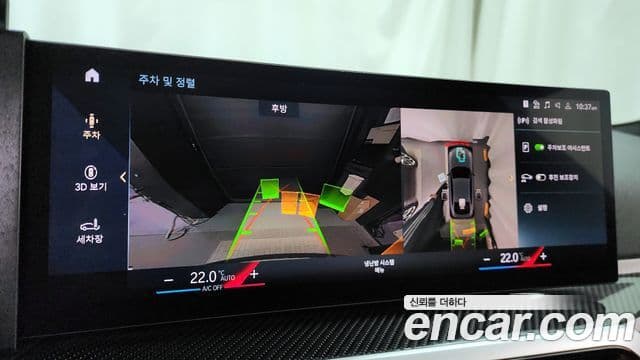 BMW i4 M50 Pro, 2024 16