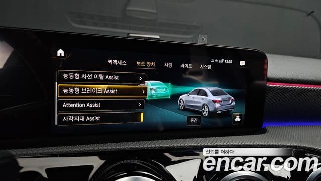 Mercedes-Benz A-класс W177 A220 седан, 2022 17