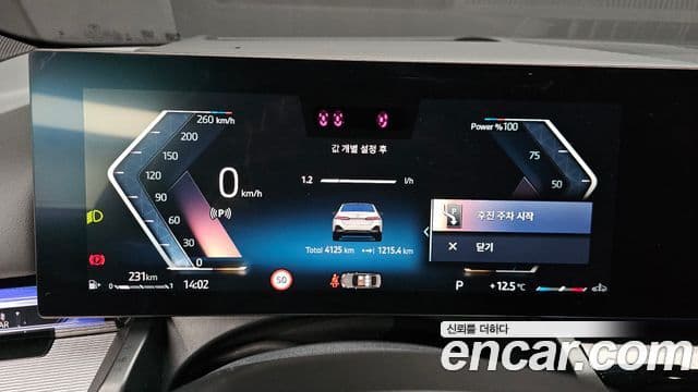 BMW 5시리즈 (G60) 530i xDrive M Sport, 2025 8