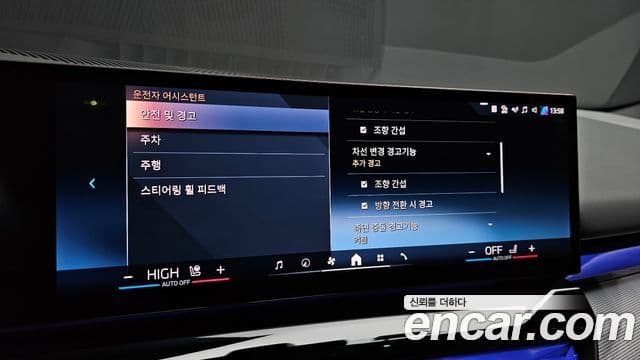 BMW 5시리즈 (G60) 530i xDrive M Sport, 2025 18