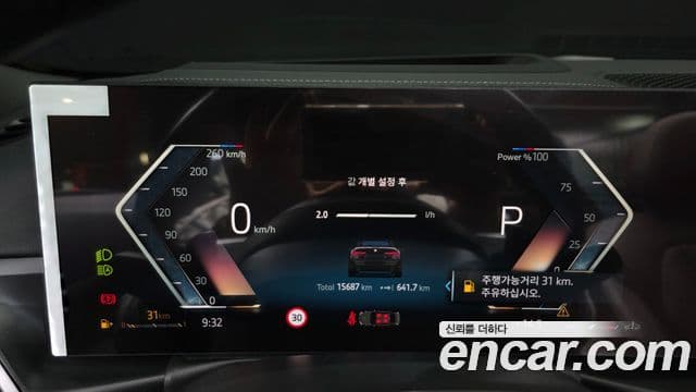 BMW 4시리즈 (G22) 420i M Sport Pro кабриолет, 2025 8