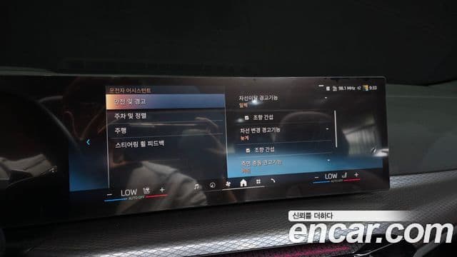 BMW 4시리즈 (G22) 420i M Sport Pro кабриолет, 2025 16