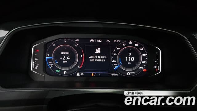 Volkswagen Tiguan 2세대 Prestige, 2021 8