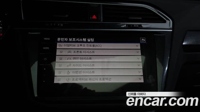 Volkswagen Tiguan 2세대 Prestige, 2021 16