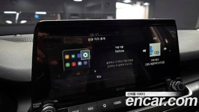 Kia Seltos Prestige, 2021 19