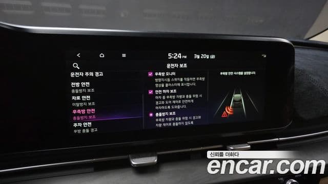 Kia Carnival 4세대 Signature, 2022 16