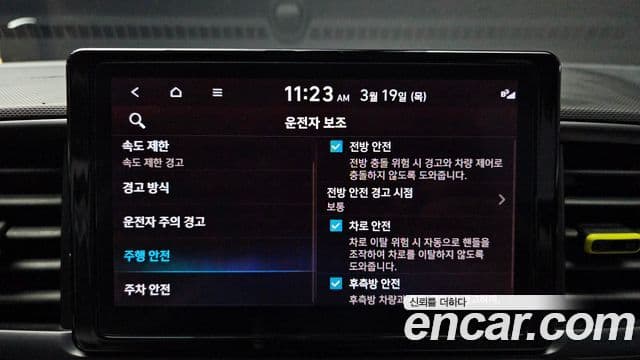 Hyundai Venue 1.6 Flux, 2023 18