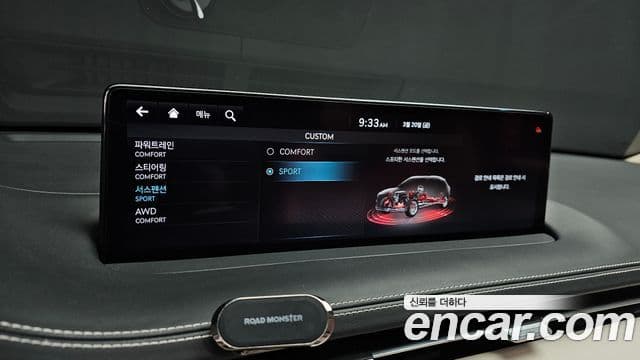 Genesis GV70, 2021 16