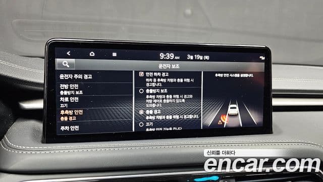 Genesis The / новый New G70, 2021 17