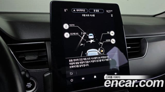 Renault Korea(Samsung) XM3 Signature, 2020 17