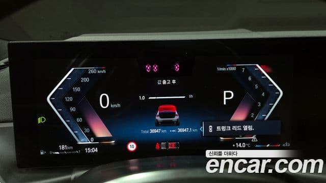 BMW 3시리즈 (G20) 320i M Sport, 2023 8