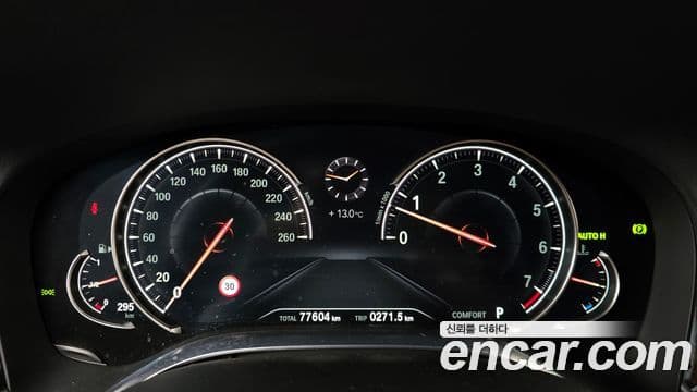 BMW 7시리즈 (G11) Luxury, 2016 8