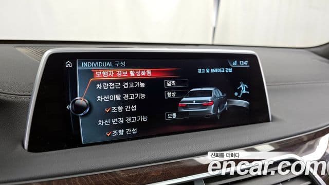 BMW 7시리즈 (G11) Luxury, 2016 16
