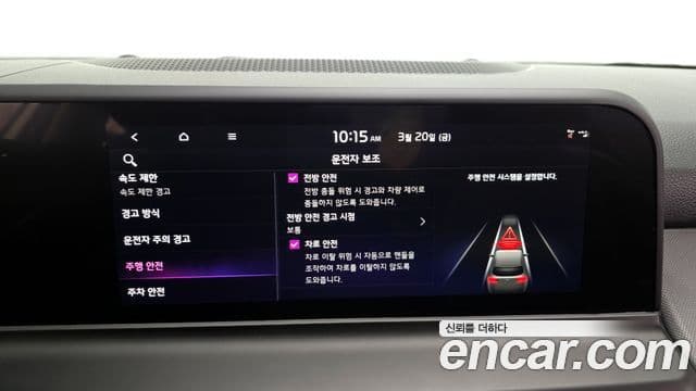 Kia The / новый New Seltos Trendy, 2025 16