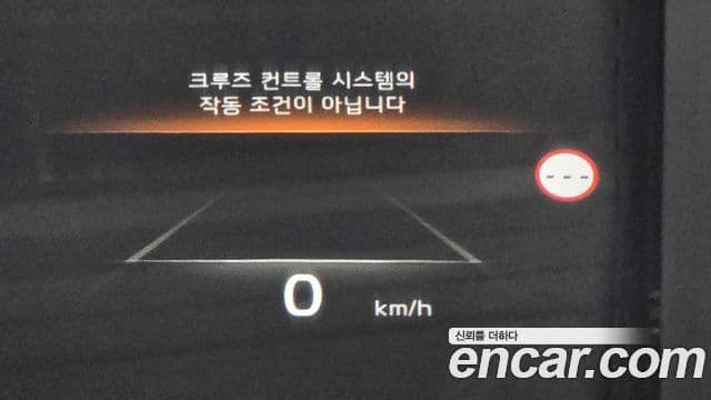 Kia K8 Signature, 2023 14