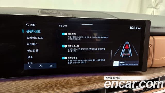 Hyundai Santa Fe (MX5) Calligraphy, 2024 16