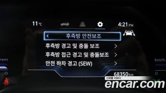 KG모빌리티(SsangYong) Torres T7, 2023 16