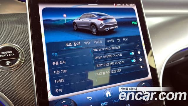 Mercedes-Benz GLC-класс X254 GLC300 4MATIC Avantgarde купе, 2025 16