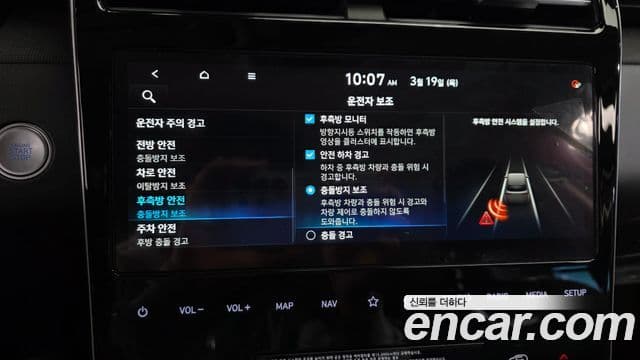 Hyundai Tucson (NX4) Inspiration, 2023 16