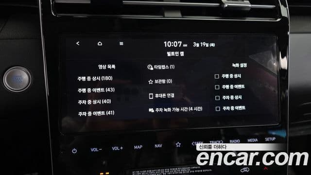 Hyundai Tucson (NX4) Inspiration, 2023 17