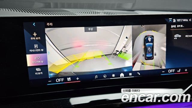 BMW 5시리즈 (G60) 520i M Sport, 2025 16