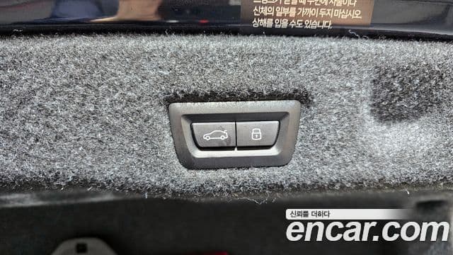 BMW 5시리즈 (G60) 520i M Sport, 2025 20