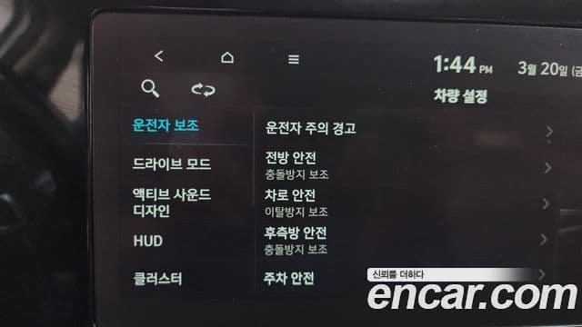 Hyundai Palisade Prestige, 2022 16