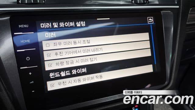 Volkswagen Tiguan Allspace Prestige, 2024 15