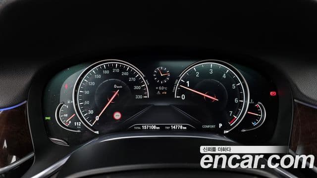 BMW 7시리즈 (G11) 750Li xDrive, 2016 8