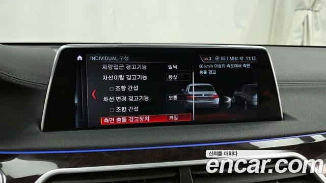 BMW 7시리즈 (G11) 750Li xDrive, 2016 16