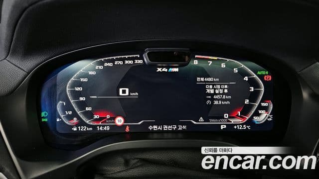 BMW X4M (G02) 3.0 Competition, 2025 8