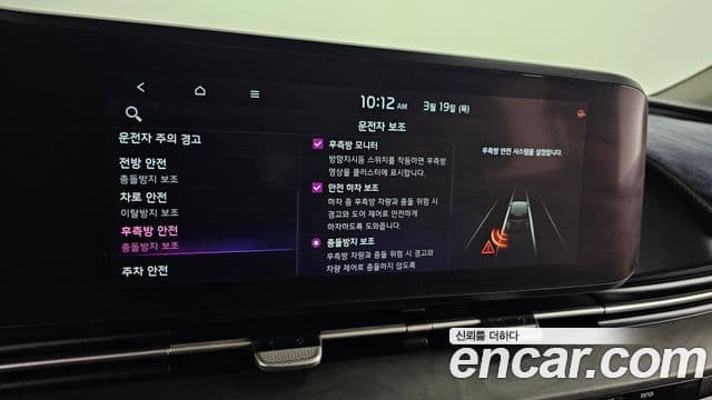 Kia Carnival 4세대 Signature, 2021 17