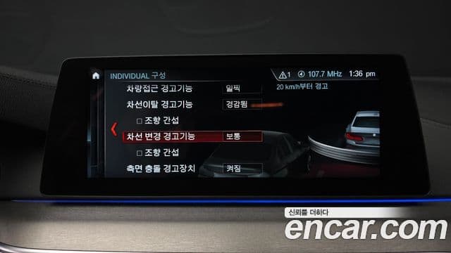 BMW 5시리즈 (G30) 540i xDrive M Sport Plus, 2018 15